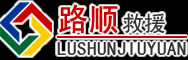 龙圩区道路救援