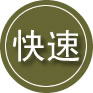 龙圩区24小时道路救援
