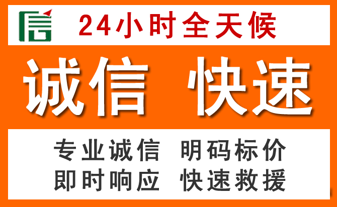 如何制定合理价格策略缓解龙圩区道路救援售后压力