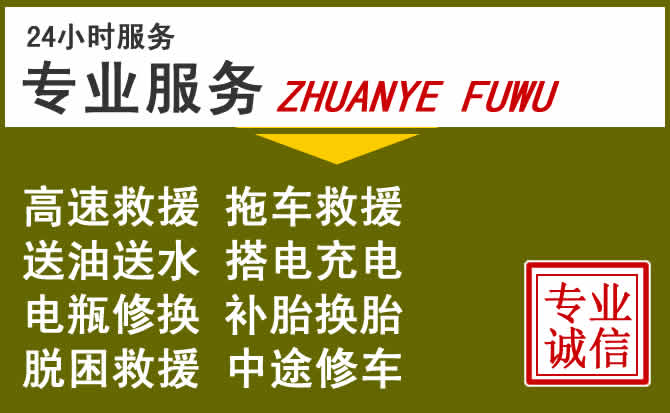 新能源汽车保有量攀升，龙圩区道路救援行业未来发展新趋势解析