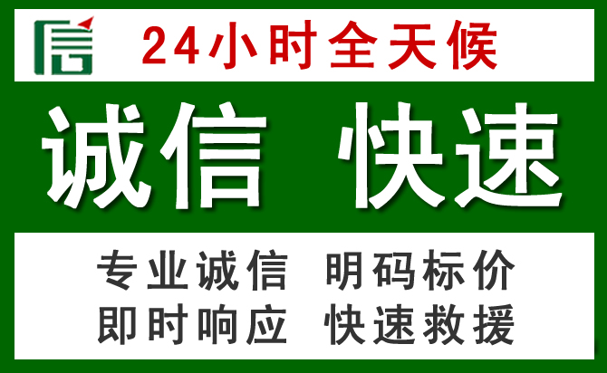 龙圩区汽车救援